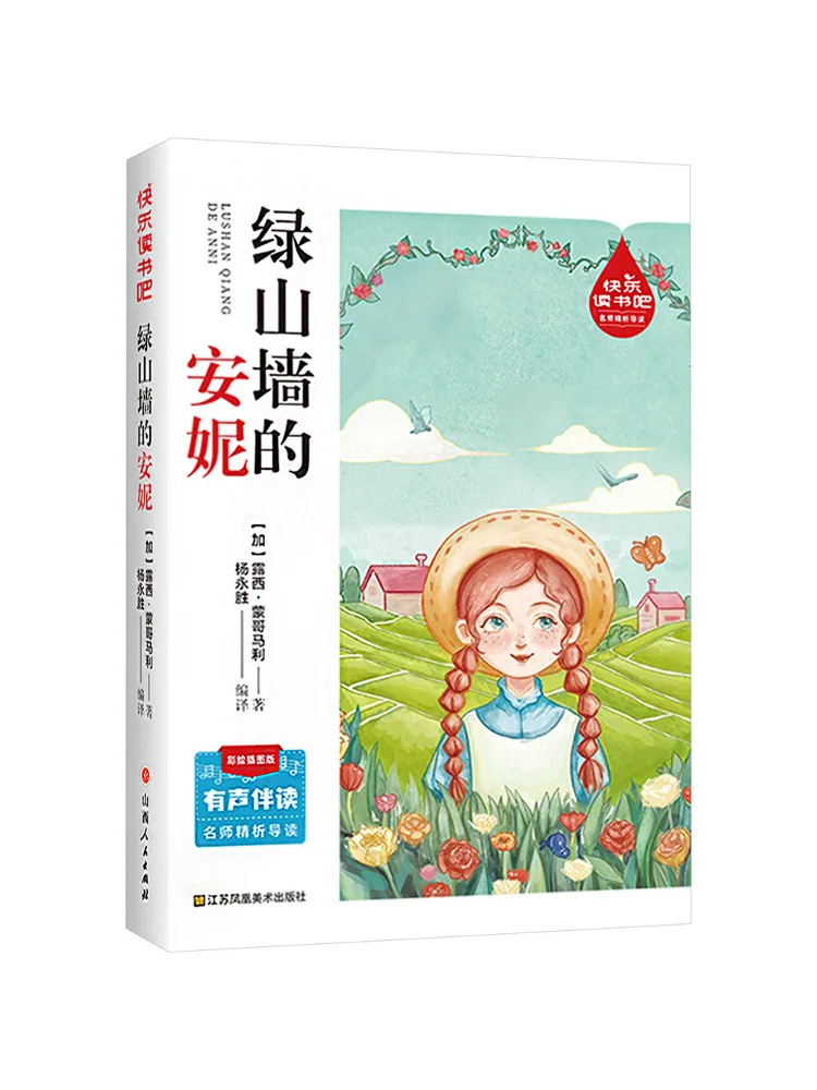 

Book-Winshare Anne Of Green Gables