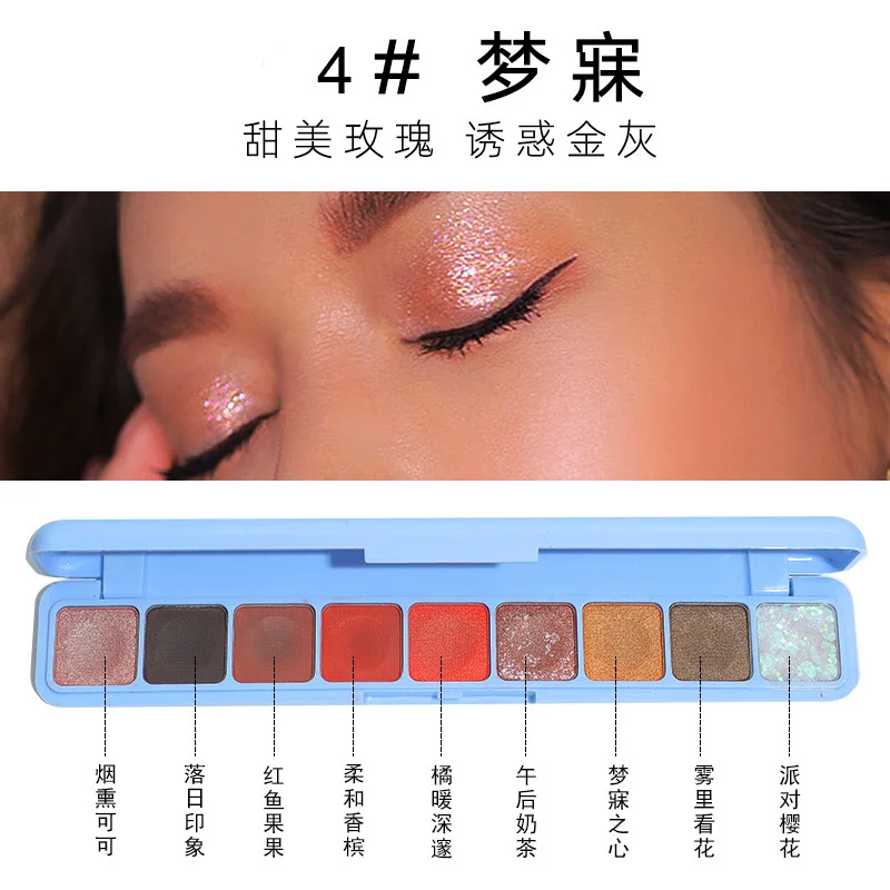 พาเลทท์อายแชโดว์ 9 สี แฟชั่น แต่งตา แมทท์ กลิตเตอร์ ชิมเมอร์ ติดทนนาน กันน้ำ แต่งหน้าโทนนู้ด