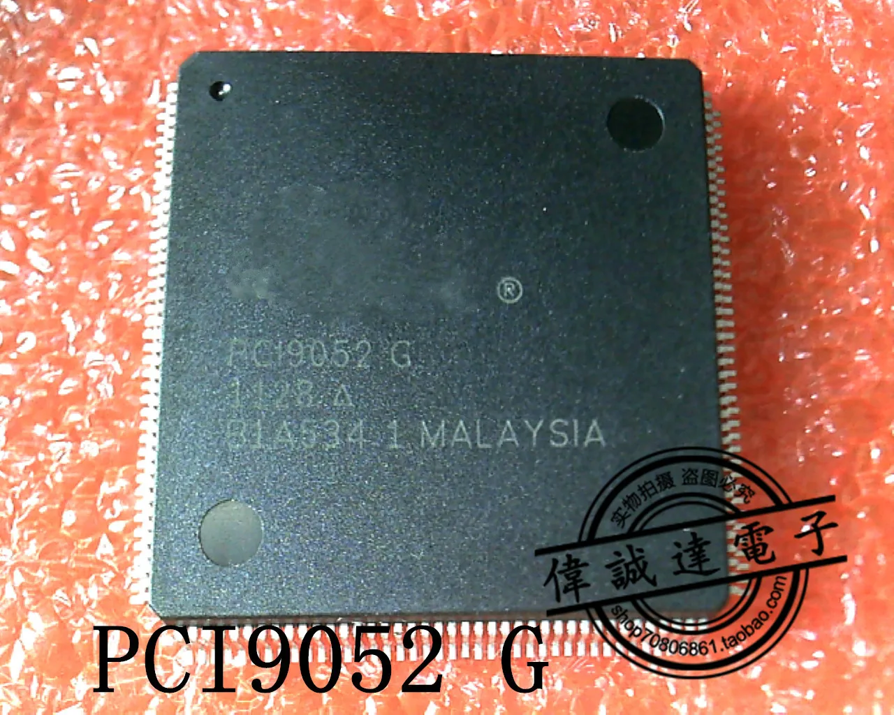 1PCS PCI9052 G PQFP160 NEW