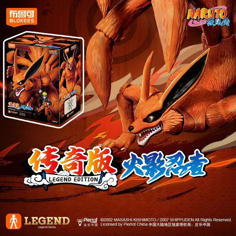 【NUEVO】Juguete BLOKEES Original Naruto edición legendaria Kurama figura de acción modelo estatuilla para regalos de colección