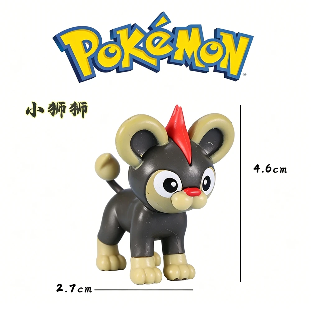 WCT genuine bulk lion lion ornament pet small Pokémon Pokémon model figure toy view 6