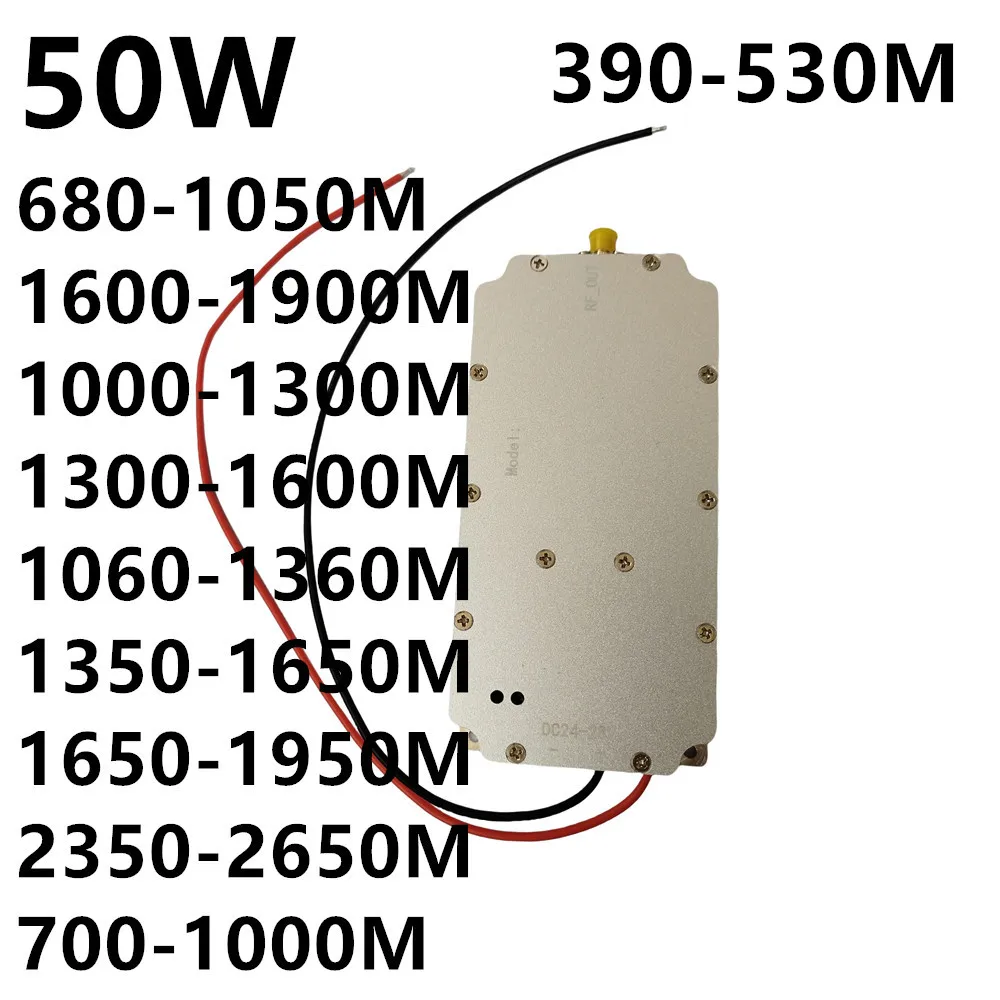 50 Вт 680-1050 МГц 700-1000MHZ1060-1360MHZ 1350-1650MHZ1650-1950MHZ2350-2650MHZ усилитель мощности, шумогенератор с циркулятором