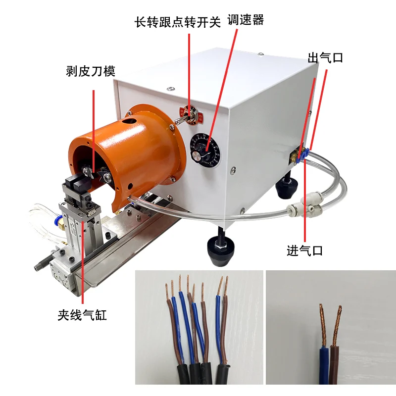Gas-electric, multi-core copper, barrel silicone wire stripping and twisting machine