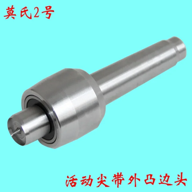 Light Duty Live Center MT2 Morse Taper CNC Rotary Axis Tailstock Cutter Lathe Tool for Metal Wood Lathe Turning 1PC