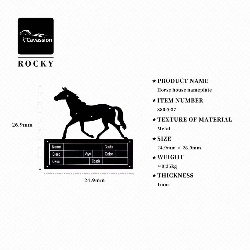 Рисунок 5 - Табличка Equesstrian-Horse