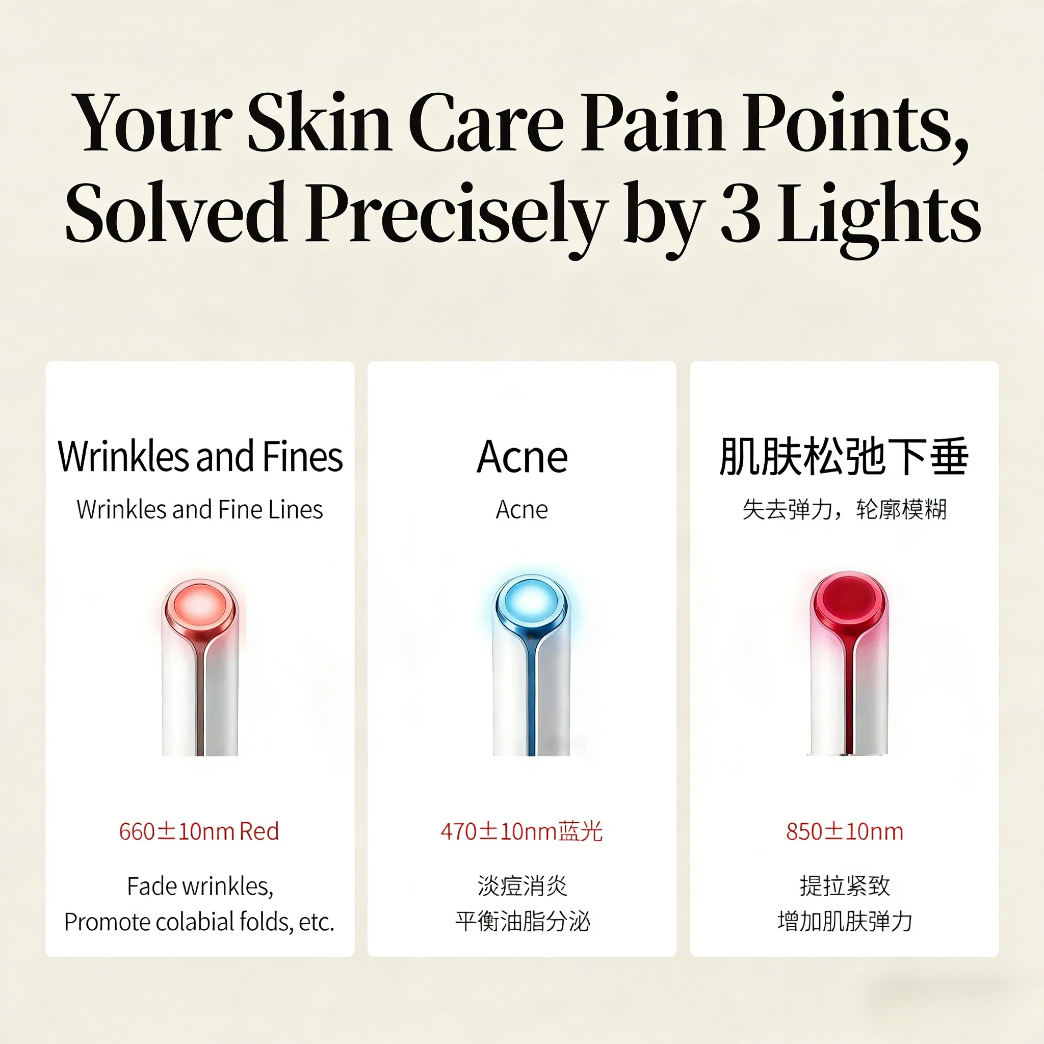 3 Colors Silicone LED Face Mask LED Red Light Photon Infrared Therapy Flexible Facial Mask Repair Skin Brighten Skin Tone