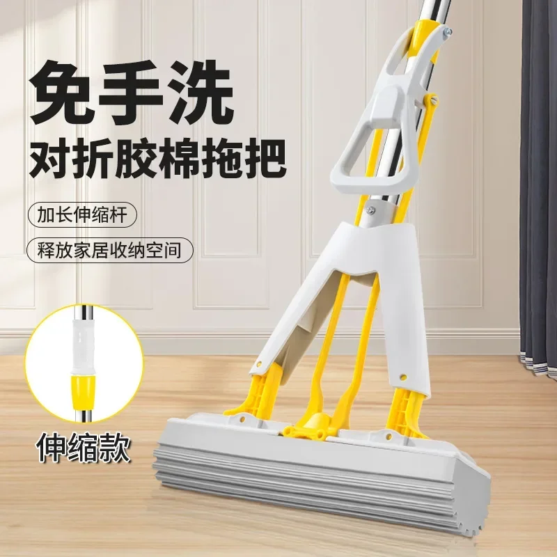 

New Iengthened Triangular Mop 360-Degree Telescopic Rotatable Adjustable Floor Cleaning Mop Absorbent Wet And Dry Dual-use Clean