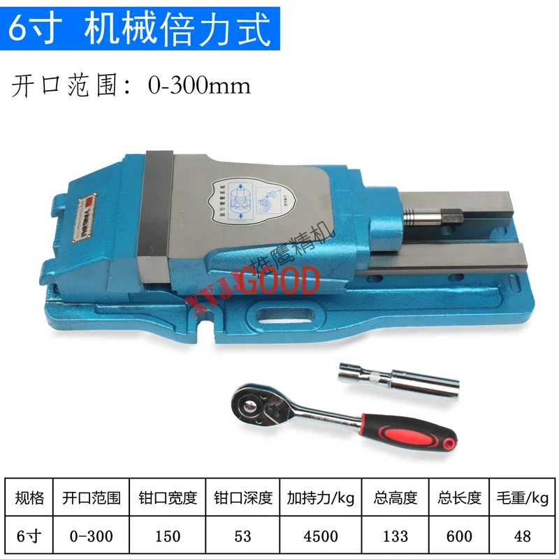 High Precision Parallel-Jaw Vice Large Opening Oil Pressure Heavy Duty Built-in 6-Inch 8-Inch