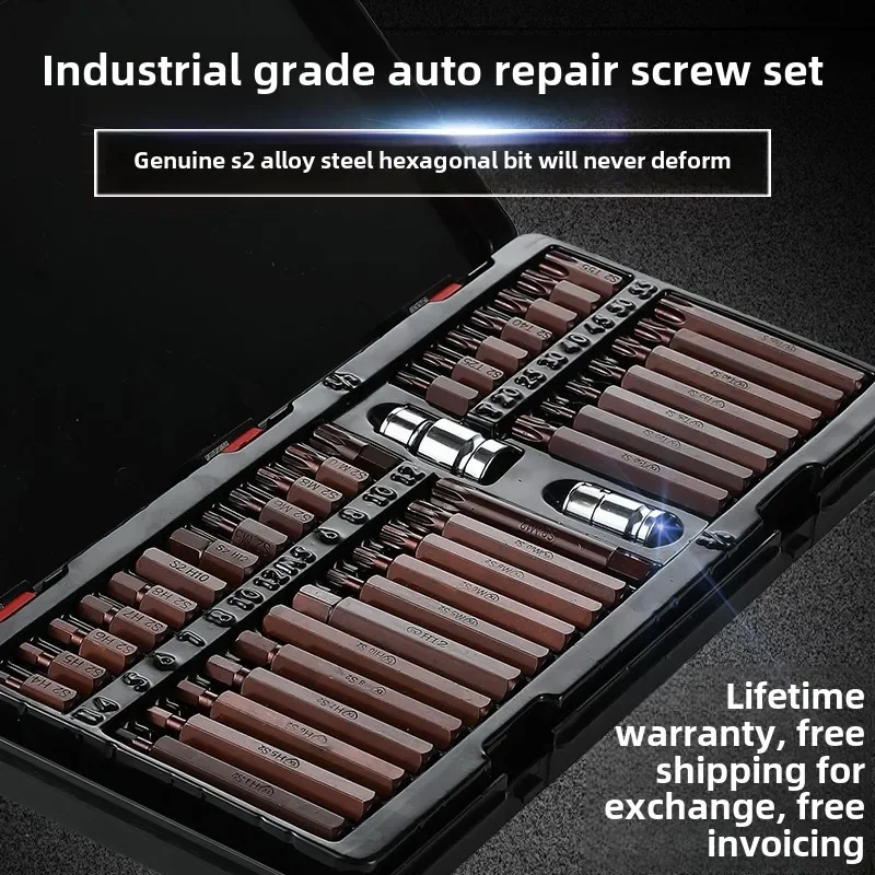 Hexagon Wrench Set Ratchet Sleeve 40-piece Set Star Batch Combination Spline Batch Head Car Seat
