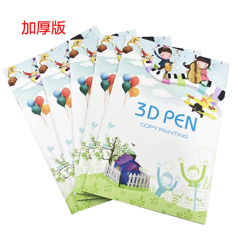All 3D printing pen 3d are compatible with copying paper drawing film 40 non repeating patterns large picture book copying board