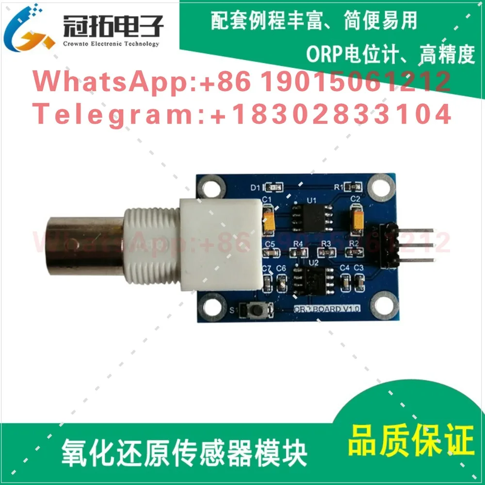 Redox sensor module, analog ORP electrode potentiometer, water quality detection 51/STM32 microcontroller