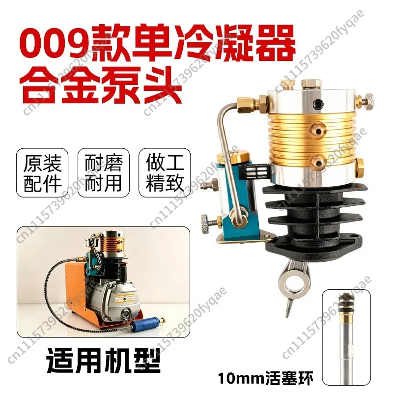 Single cylinder air pump universal pump head 30MPA high pressure air pump head standard version alloy cylinder head
