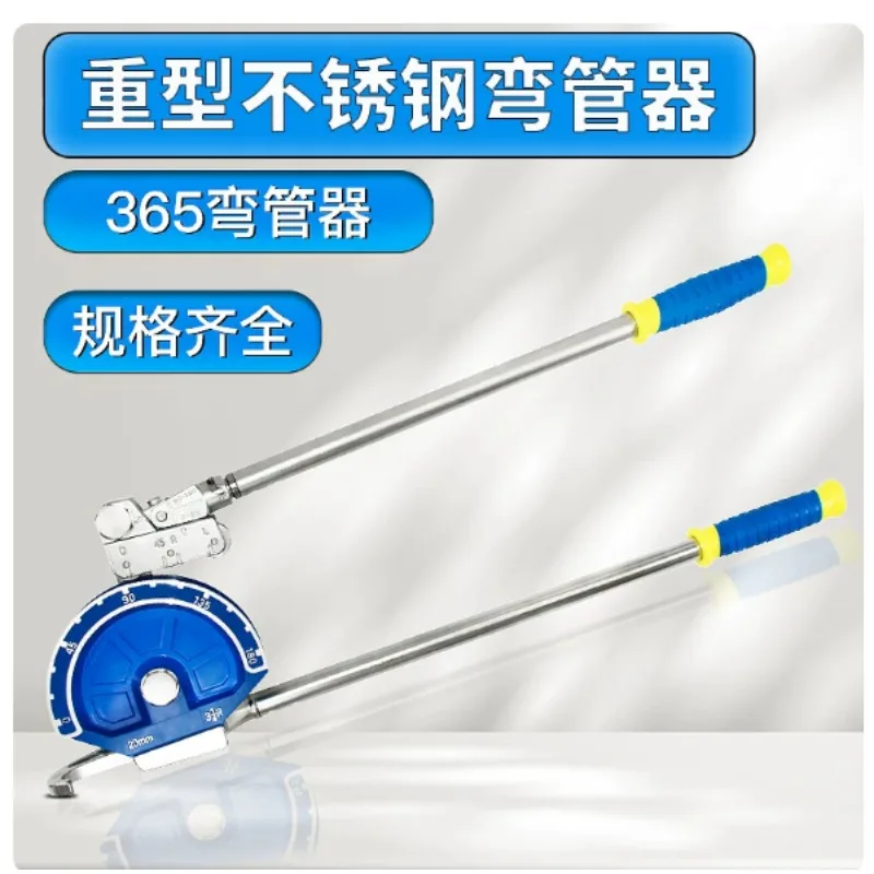dobladora-de-tubos-manual-de-alta-resistencia-herramienta-para-doblar-tubos-de-cobre-hierro-y-aluminio-para-trabajos-de-reparacion-de-aire-acondicionado-y-refrigeracion