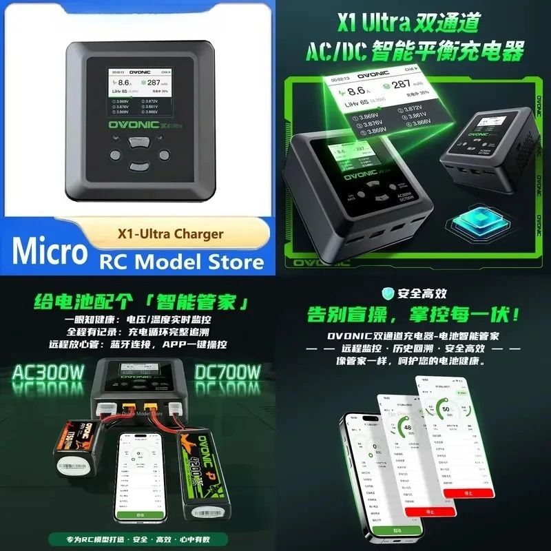 

Ovonic10W Smart Balance Charger for 2S 3S LiPo Battery 7.4V 11.1V Fast Charging with Multiple Protections for RC FPV
