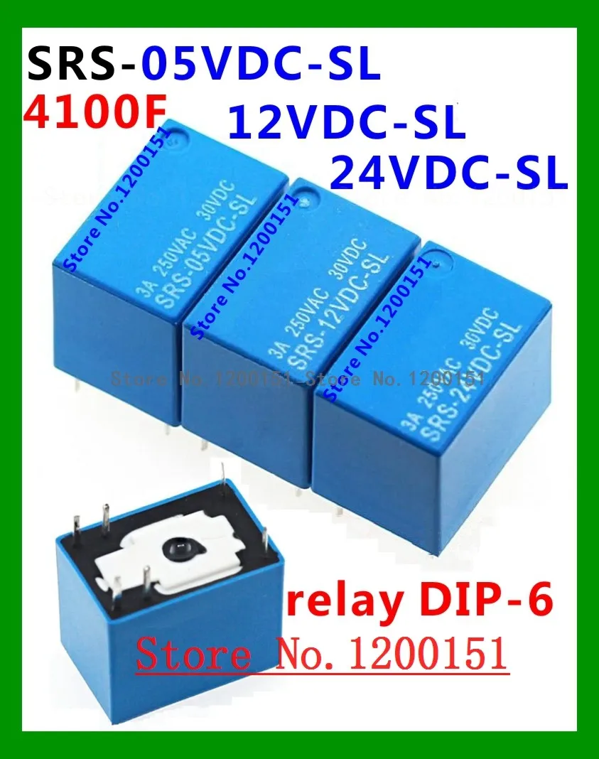 srs 12vdc srs 12vdc