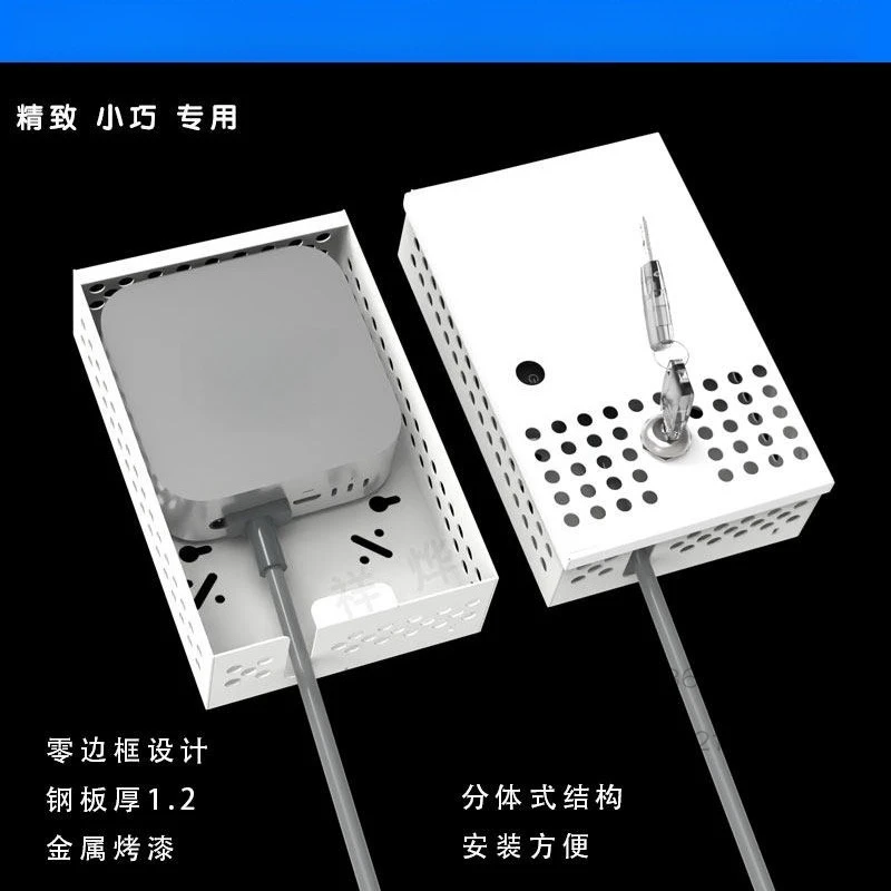 

Защитный корпус для мини-компьютера с защитой от кражи, железный корпус с замком, маленький корпус