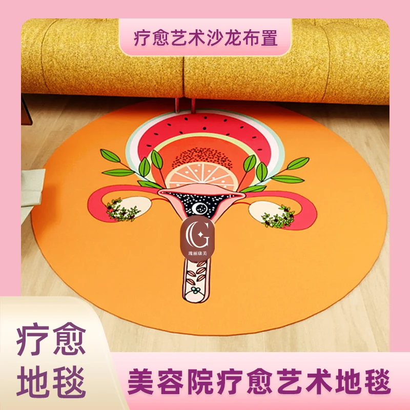 

Beauty salon soft decoration carpet healing space layout private maintenance pattern boudoir floor anti slip pad