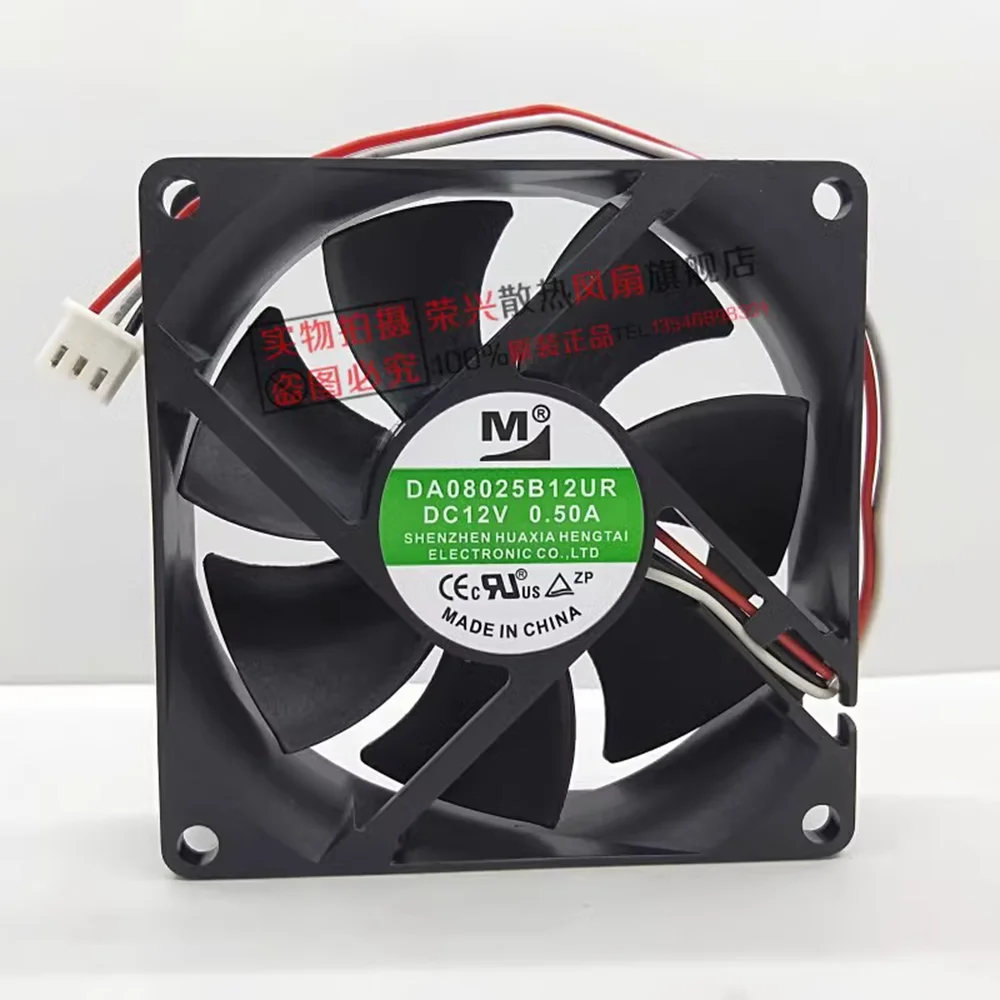 

DA08025B12UR 8cm 8025 80x80x25mm 80mm Fan DC 12V 0.50A Dual Ball Bearing High-Volume Cooling Fan Server Inverter Power Supply Co