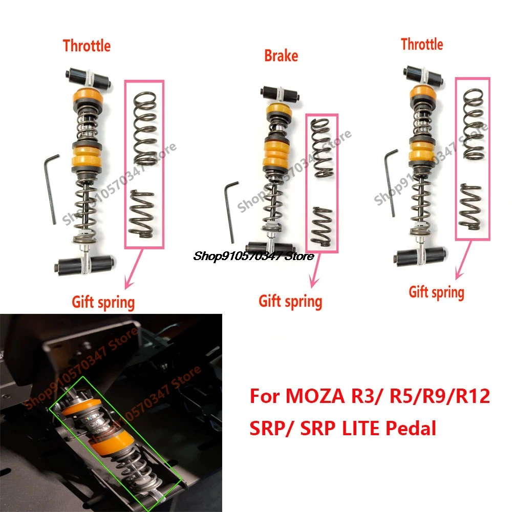 Мод педального демпфера для MOZA R3/R5/R9/R12 SRP/SRP LITE Комплект модификации педали