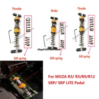 Mod de amortiguador de Pedal para MOZA R3/ R5/R9/R12 SRP/ SRP LITE KIT de modificación de Pedal