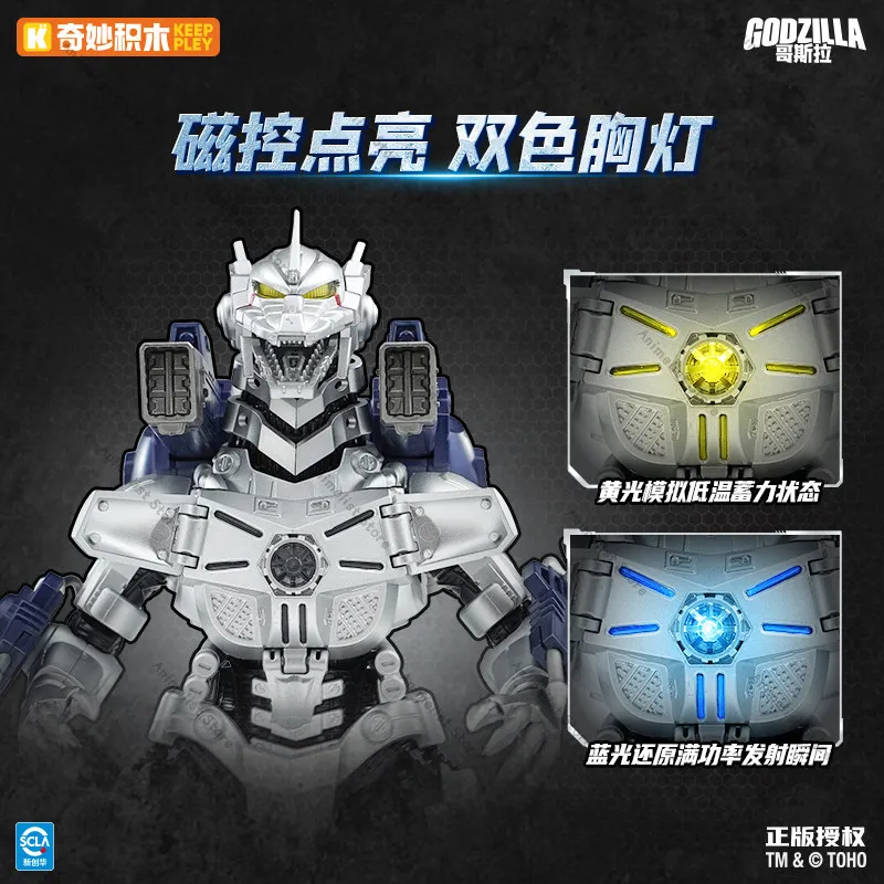 Keeppley Original Mechagodzilla Assembled Building Block Model Movable Action Figure Collectible Desktop Decoration Gift - view 4