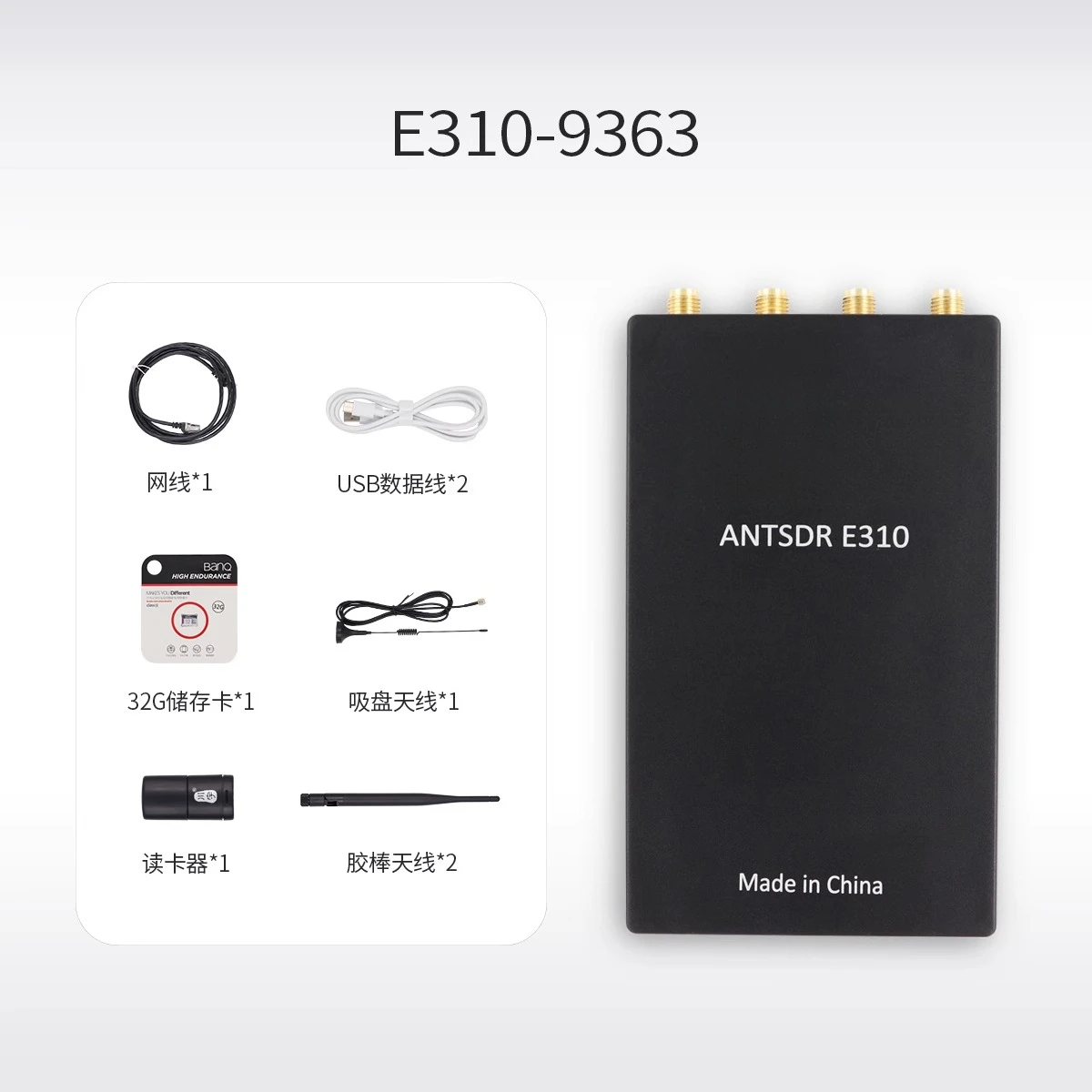 

E310-9363 AD9361 ZYNQ7020 ADI Pluto Openwifi E310