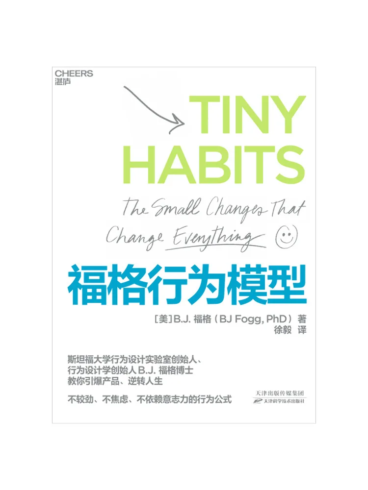 

Модель поведения Book-Winshare Fogel