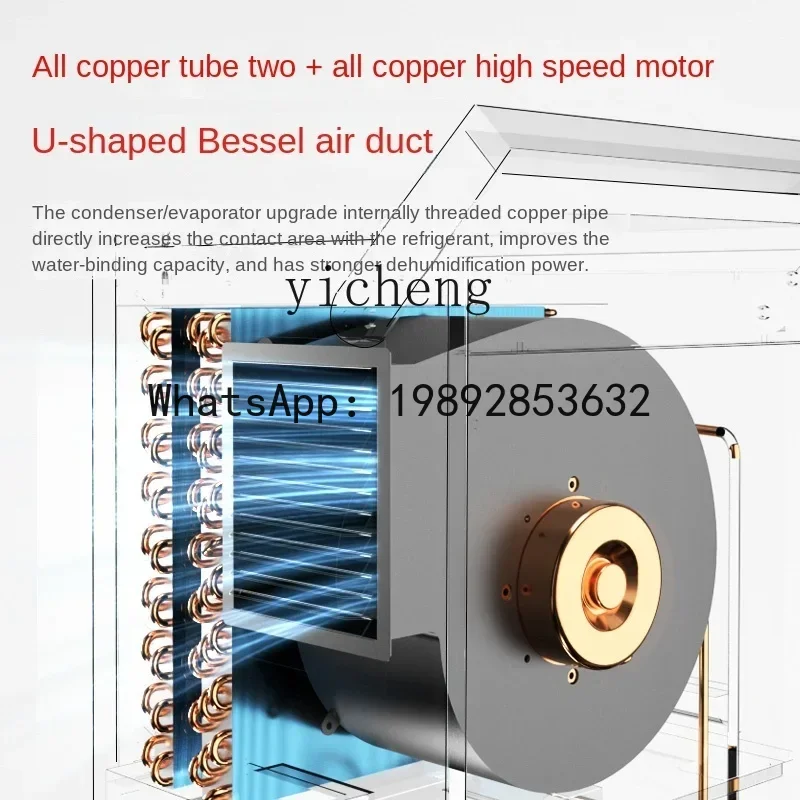 S1  Dehumidifier Industrial High Power Dehumidifier Household Moisture Absorption Dehumidifier