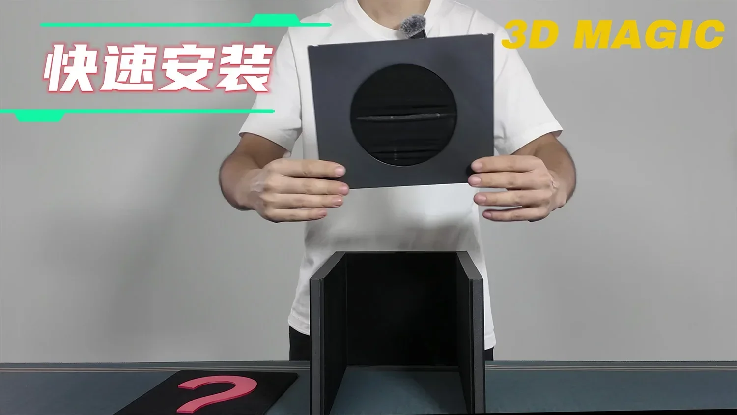 3D Mystery Box By 3D Magic Stage Magic Tricks Illusion Box Transfer Object Close Up Magicians Prop Magia Gimmick Accessories