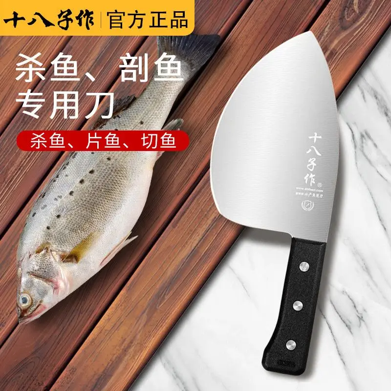 Shibazi Zuo Professional Fish Cutting Knife Back Opening Sharp Fillet Knife for Slaughter Filleting Seafood Commercial Use