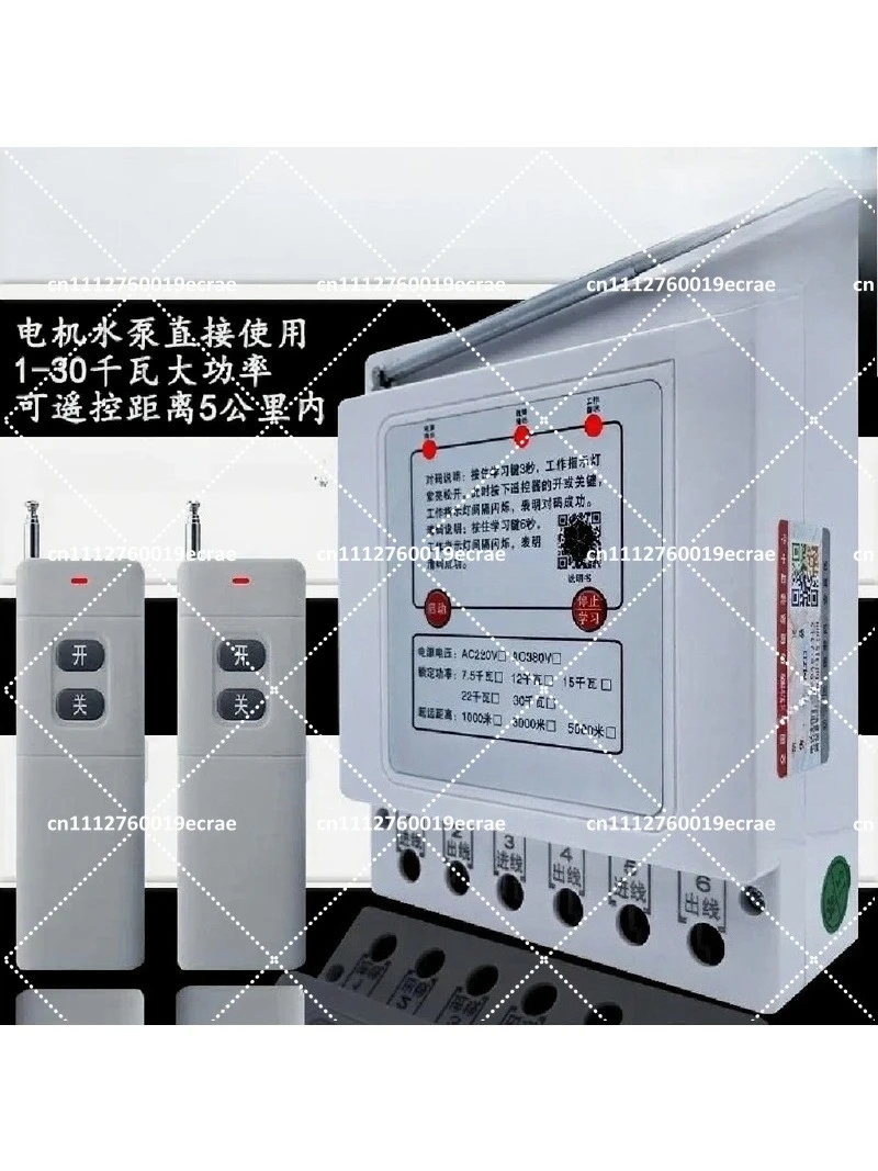 380V Submersible Pump Three-Phase Wireless Remote Controller for Farmland Water Pump High Power