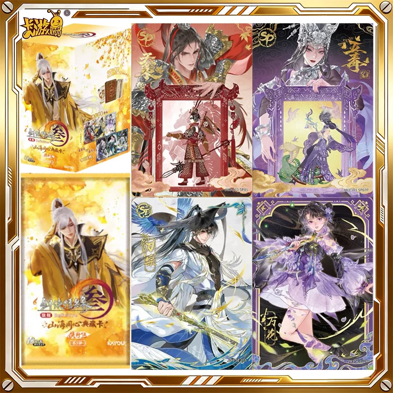 KAYOU JX3 Online Card Hero's Journey Pack S3 Caja Misteriosa, Cartas Coleccionables Originales, Juego de Cartas, Juguetes, Regalos de Cumpleaños y Festivos para Hombre y Mujer
