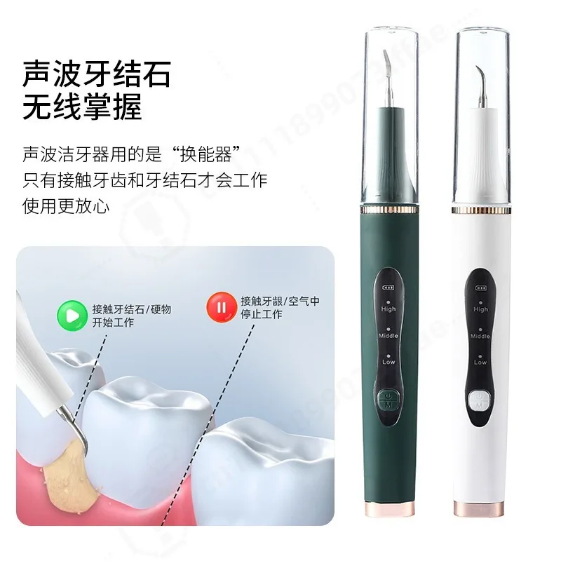 Ultrasonic Teeth Cleaner Rechargeable Electric Dental Calculus Remover Portable Household Intelligent Oral Care Teeth Whitening