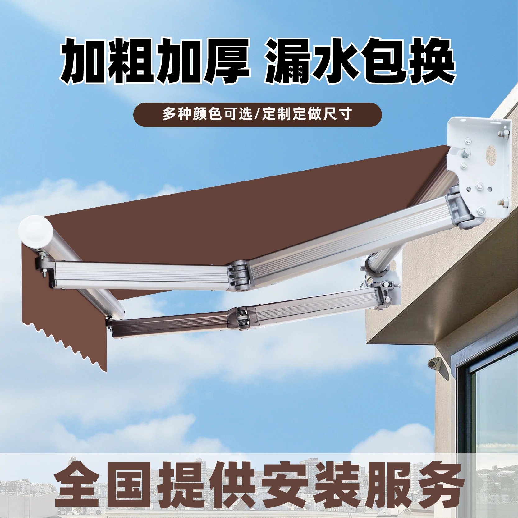 

Awning outdoor shrink folding telescopic electric hand crank facade sun protection rain shelter patio balcony tent
