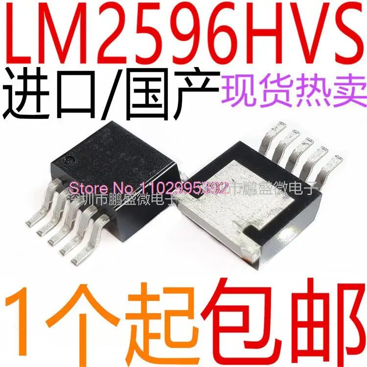 

5PCS/LOT LM2596HVS-5.0V/3.3V/12V/ADJ TO-263-5 Original, in stock. Power IC