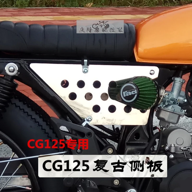 

Cover Side Plate Stainless Steel Side for Lifan CG125 125cc