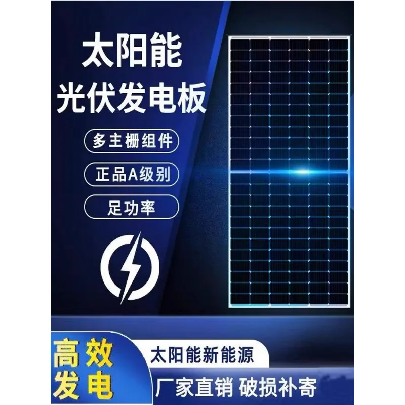 220W800W monocrystalline solar panel household RV ship outdoor photovoltaic power generation charging battery system 12V-72V