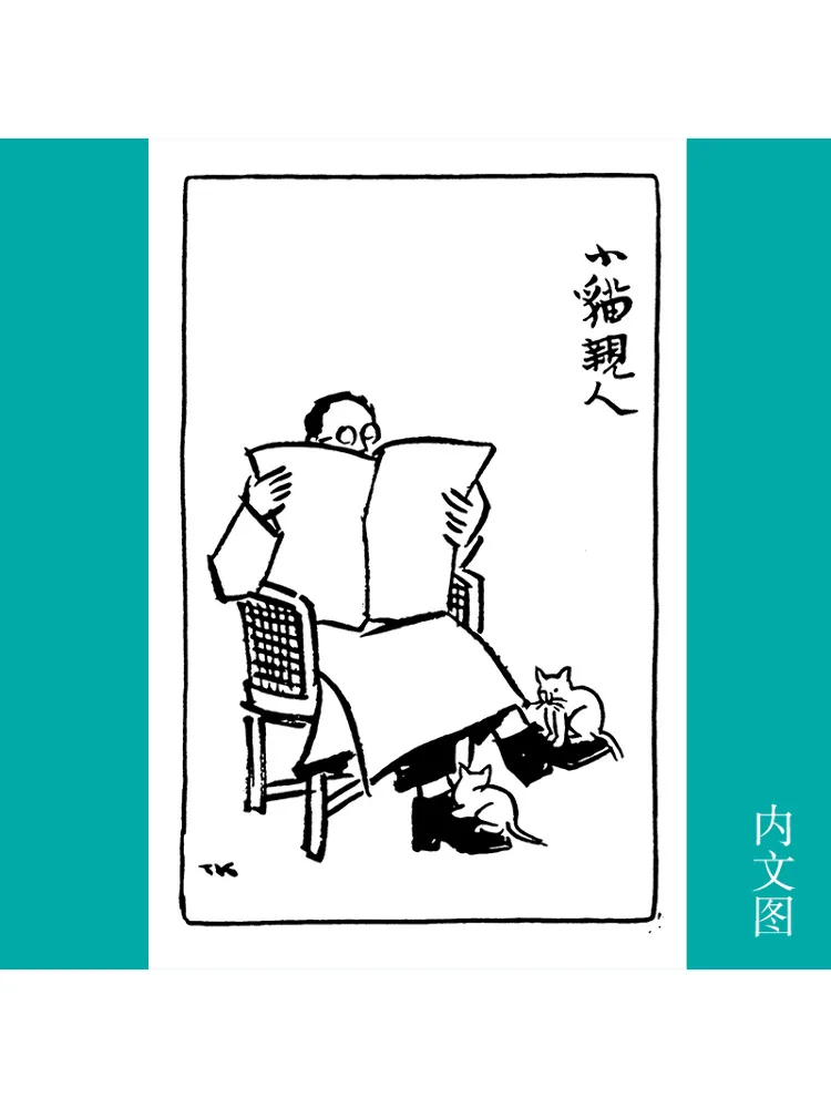 Book-Winshare القطط فقط الأكثر حبًا