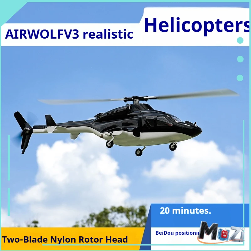 

FLYWING Airwolf FW450 Flying Wolf Модель с дистанционным управлением Бесщеточный мотор Вертолет H1 Управление полетом GPS Самолет Детские игрушки