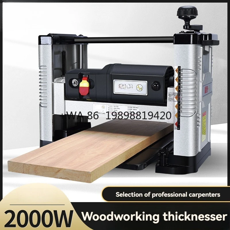 

Многофункциональный деревообрабатывающий строгальный станок 2000 Вт электрический строгальный станок по дереву