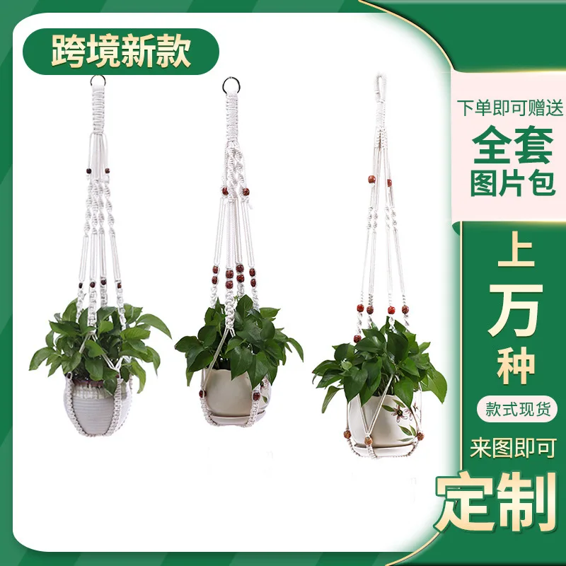 

Gardening Plant Hanging Baskets Flower Pot Handmade Macrame Knotted Rope Flower Pot Bohemian Style for Home Balcony Decoration