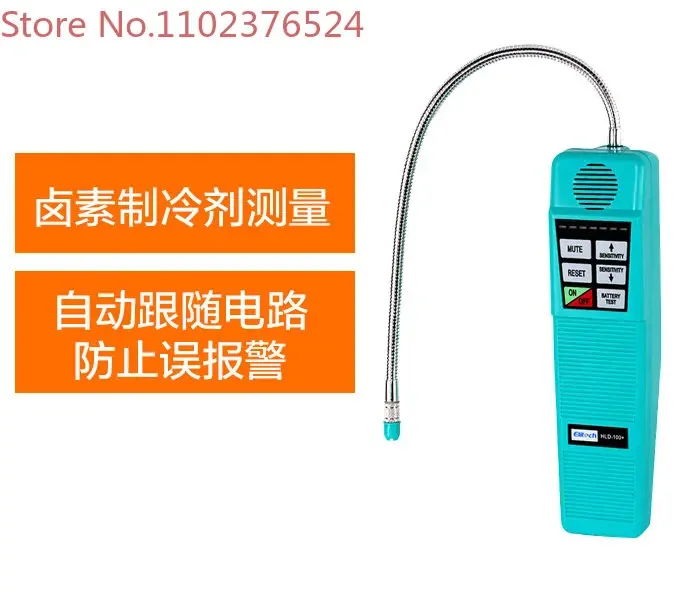 

Automatic leak detection, vehicle and other leakage maintenance leak detection, freon halogen refrigerant leak detector