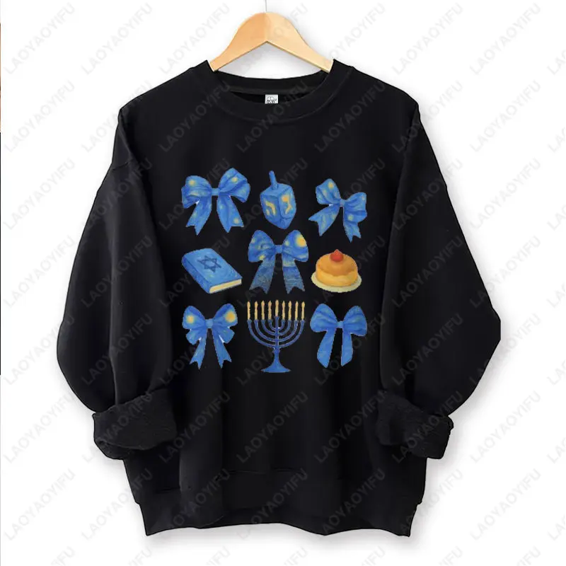 هانوكا البلوز متعة قميص عيد الميلاد الشمعدان الطباعة البلوفرات اليهودية الدينية سترة سعيد هانوكا للجنسين هودي #2