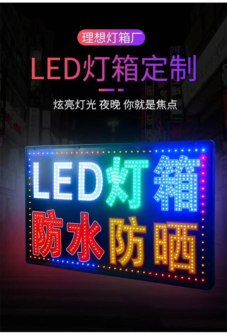 Electronic light box billboard led light custom door hanging sign wall-mounted double-sided waterproof luminous word floor