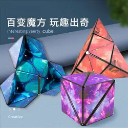 2023 Infinite magnetic cube 3D three-dimensional geometric cube children's thinking exercise educational toys