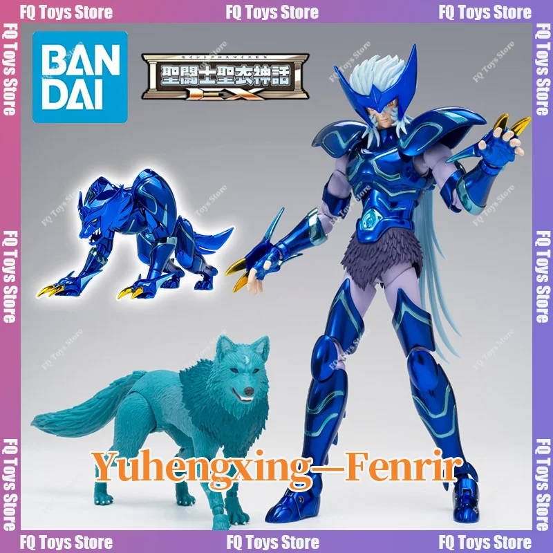 En Stock Bandai Saint Seiya Saint Cloth Myth EX Yuhengxing Fenrir Figura de Anime Articulada Coleccionable Regalo