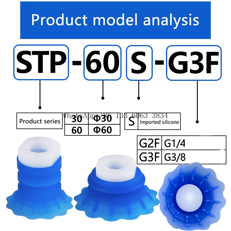 Open bag vacuum suction cup industrial STP35S/60S suction soft packaging silicone mechanical arm accessories suction nozzle lip