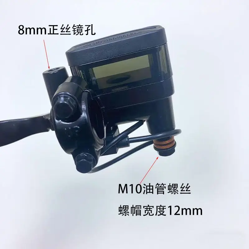 Motorcycle electric vehicle ATV disc brake pump B2B3E10 brake pump handle power-off switch pump for Aprilia motorcycle