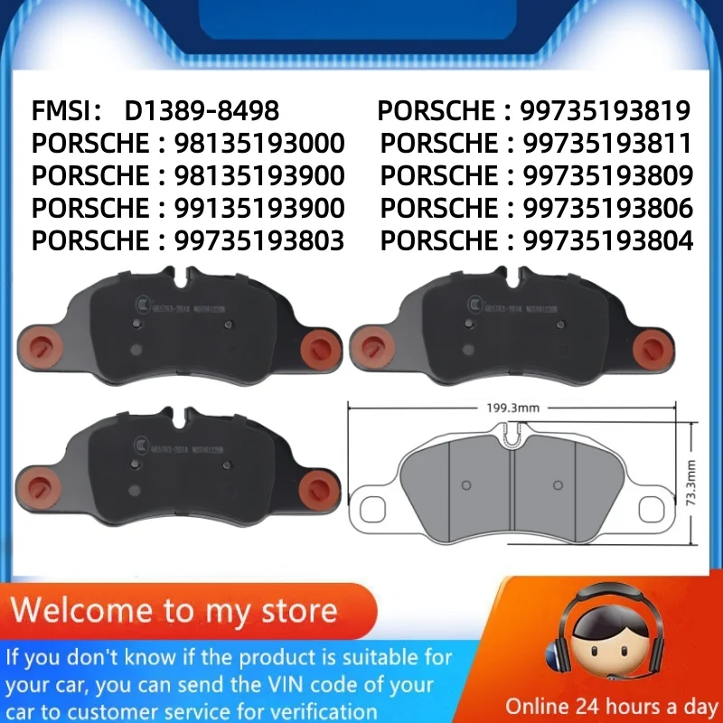 

Передние тормозные колодки для Porsche 718 Boxster Cayman Spyder (982) 98135193000 98135193900 99135193900/автозапчасти-22045