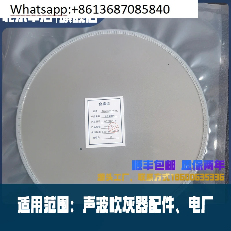 Sonic soot blower diaphragm can be customized  factory straight hair sonic soot